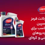 سلام
